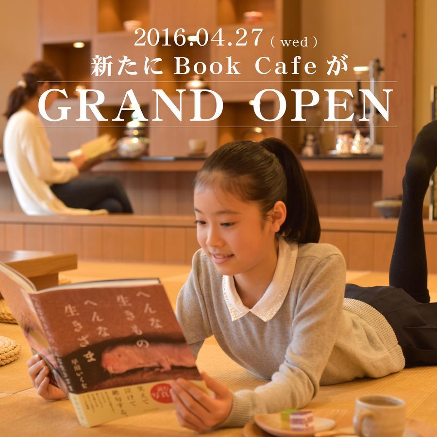 Kotobukiso Hotel Shin'onsen Eksteriør billede